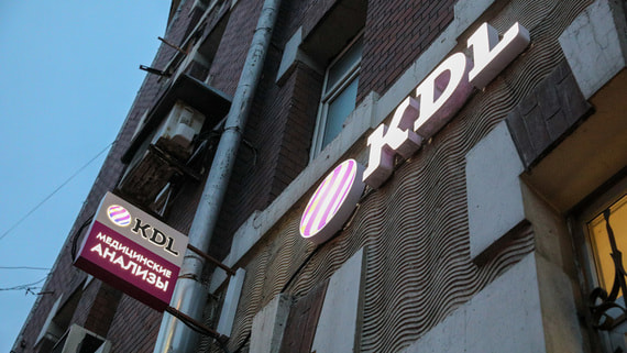 Группа "Медскан" закрыла сделку по покупке лабораторной сети KDL