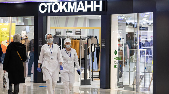 "Сбер" покупает торговую сеть "Стокманн"