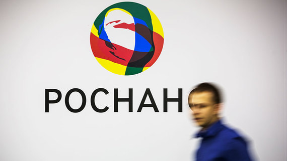 В «Роснано» пересмотрели инвестиционную политику