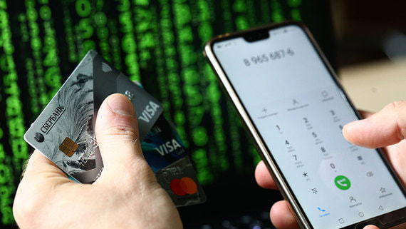 Сбербанк создал сервис защиты от мошенников с помощью доверенного лица