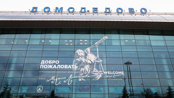 «Шереметьево» и «Домодедово» вошли в топ-5 по пассажиропотоку в Европе