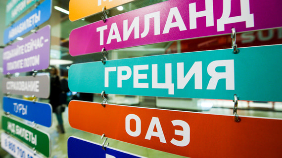 Малый бизнес спрогнозировал деградацию туриндустрии без структурных реформ