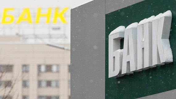 Изучив обращения граждан, служба финансового уполномоченного определила банковские практики, которые можно считать недобросовестными