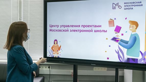 Опыт «Московской электронной школы» планируется распространить на всю Россию