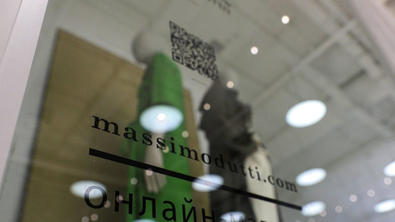 Massimo Dutti заплатит 140 млн рублей за закрытие флагманского магазина в Москве