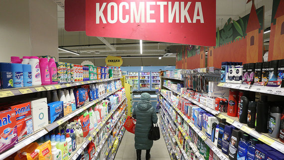 Ассортимент бытовой химии и средств гигиены у ритейлеров сократился на 16%