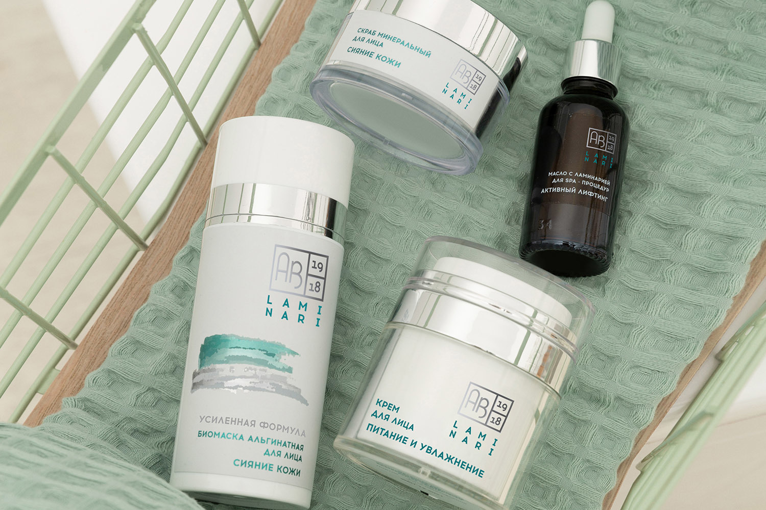 Косметические средства АВ1918 созданы на основе водорослей