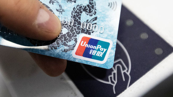 Попавшие под санкции банки предупредили о проблемах с UnionPay за рубежом