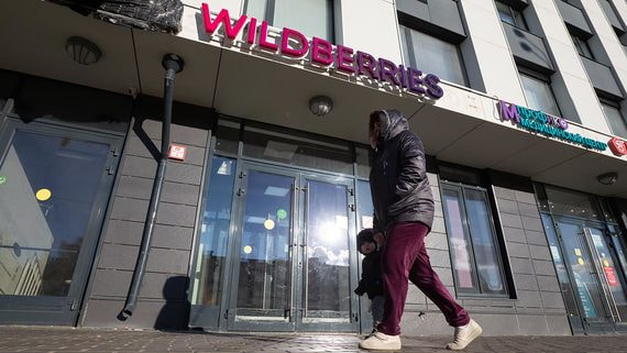 Wildberries будет штрафовать продавцов за отсутствие маркировки товаров
