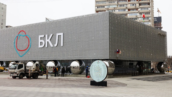 Путин и Собянин открыли Большую кольцевую линию метро в Москве