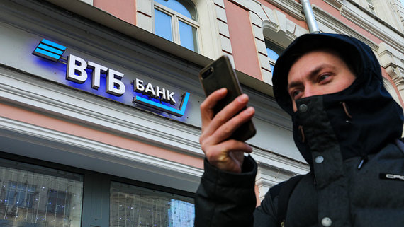 ВТБ обратился в РКН за разъяснениями по работе своего онлайн-банка в Telegram