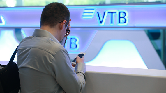 ВТБ заявил о готовности отказаться от онлайн-банка в Telegram