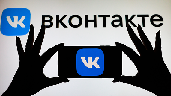 Чернышенко поручил федеральным ведомствам перейти на мессенджер от VK до мая