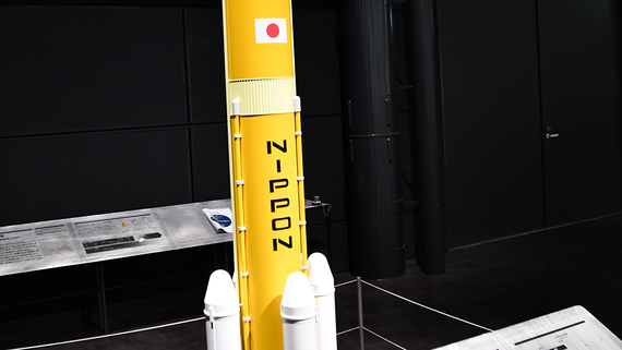 В Японии прервали первый полет новой ракеты из-за сбоя в зажигании двигателя