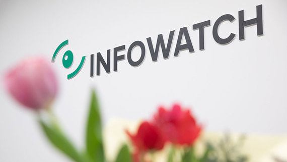 Выручка InfoWatch в 2022 году поднялась на 16%