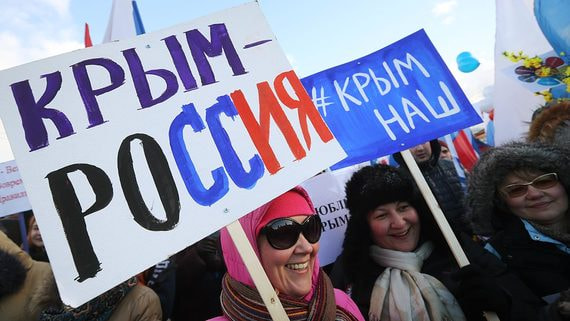 В регионах отпразднуют день присоединения Крыма к России