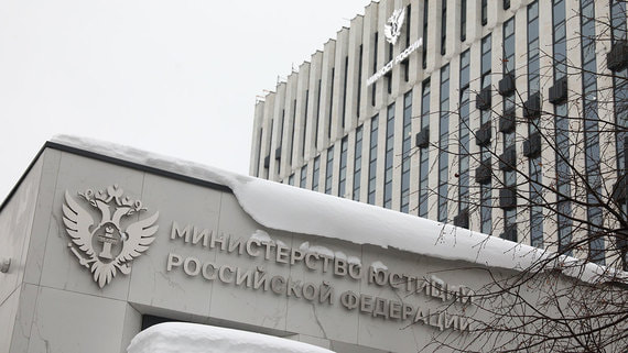 Минюст подготовил приказ о формировании закрытого банка экстремистских материалов