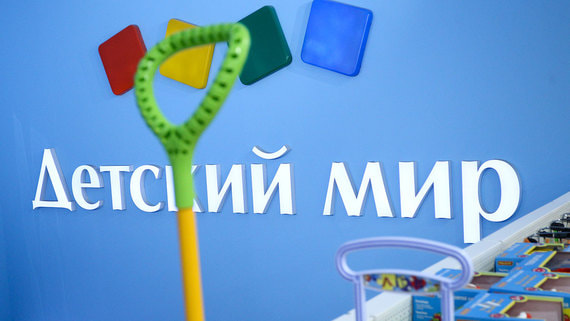 "Детский мир" приобрел долю в производителе игрушек Zebra Toys