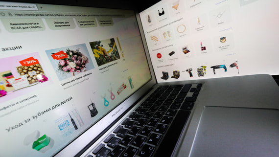 Эксперты объяснили резкий рост выручки электронной торговли