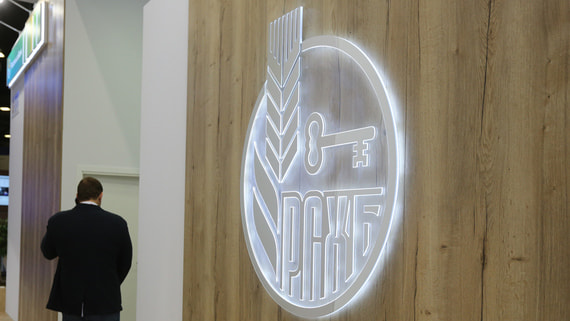 Прибыль Россельхозбанка за прошлый год упала в 4,4 раза