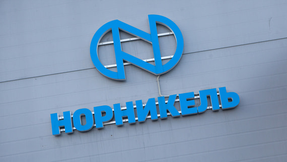 Норникель объявил о выкупе акций с биржи для мотивационной программы сотрудников