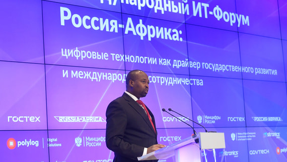 В Москве обсудили цифровизацию Африки