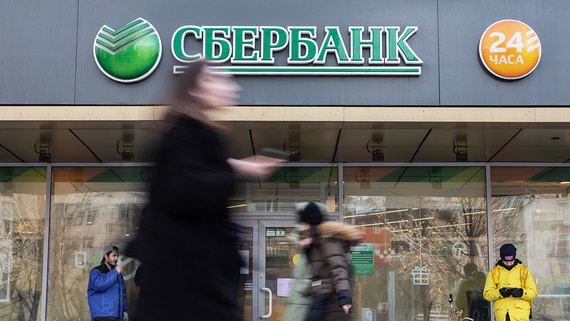 Сбербанк перестал продавать полисы инвестиционного страхования жизни