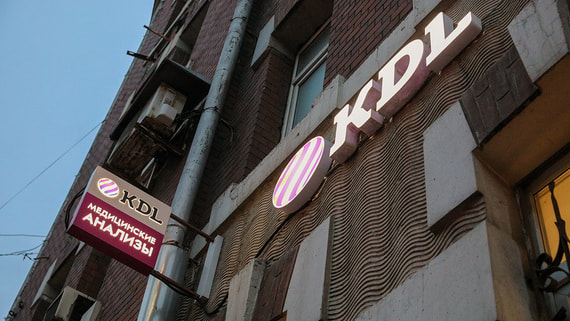 Портфель группы "Медскан" пополнился еще одним крупным активом