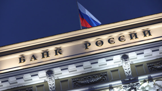 ЦБ сообщил о росте инфляционных ожиданий россиян