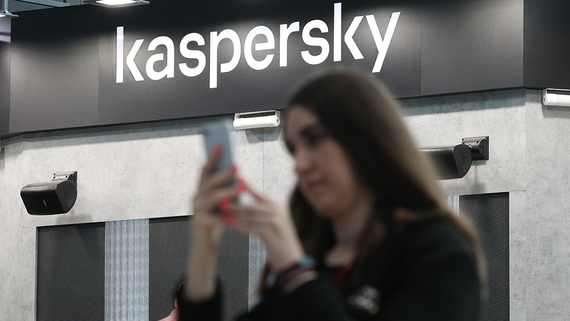 «Лаборатория Касперского» предотвратила кибератаку на своих сотрудников с iPhone