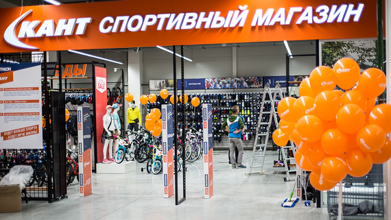 Продавец спортивной одежды "Кант" выходит в Сибирь