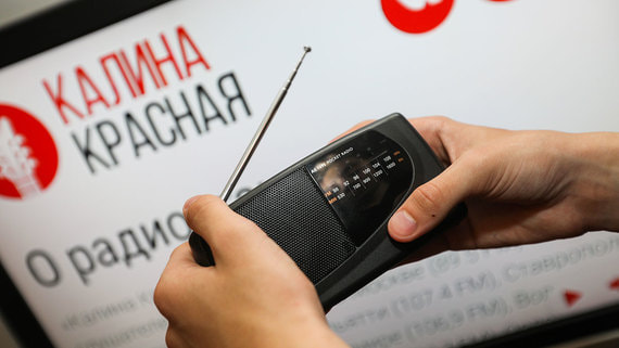 Радиохолдинг ЕМГ расширяет сеть вещания бардовской станции «Калина красная»