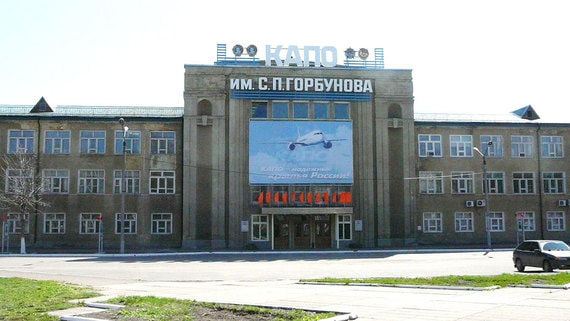 На модернизацию Казанского авиазавода привлекут 83,6 млрд рублей из ФНБ и от «Ростеха»