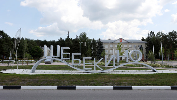 В приграничных районах Белгородской области отменили налоговые проверки бизнеса