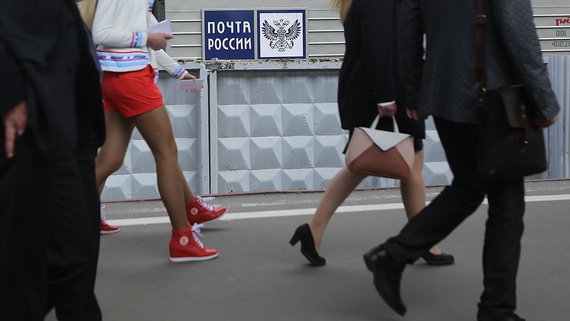 Эксперты оценили оптимизацию зарплат в "Почте России"