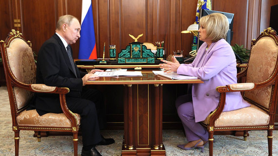 Как Памфилова докладывала Путину о подготовке к региональным и президентским выборам