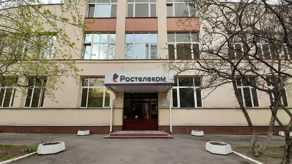 Структура «Ростелекома» и Сбербанка хочет продать офисный комплекс в центре Москвы