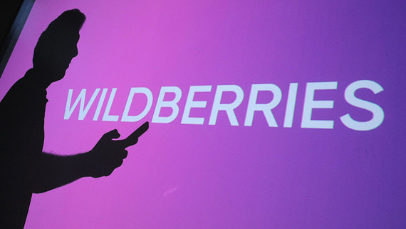 Крупнейший в России онлайн-ритейлер Wildberries выходит на рынок Китая