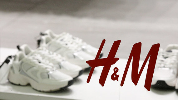 Логистический подрядчик H&M требует у компании 245 млн рублей убытка