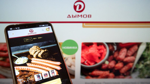 "Дымов" подал заявку на регистрацию бренда "Ламбруско" в классе колбасных изделий