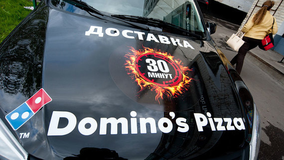 Пинский и Тимати объединят франчайзи Domino’s Pizza под новым брендом
