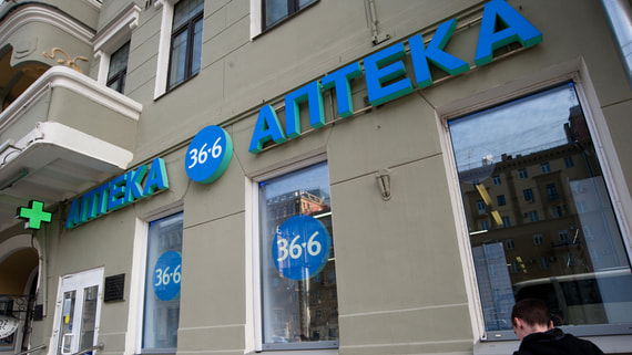 "36,6" купила раменскую аптечную сеть "Фармакон"