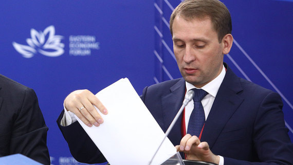 Минприроды хочет открыть на Дальнем Востоке 1000 месторождений