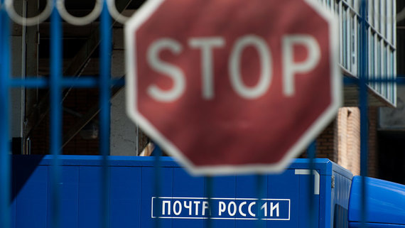 Сбер раскритиковал предложение Почты России об инфраструктурном сборе