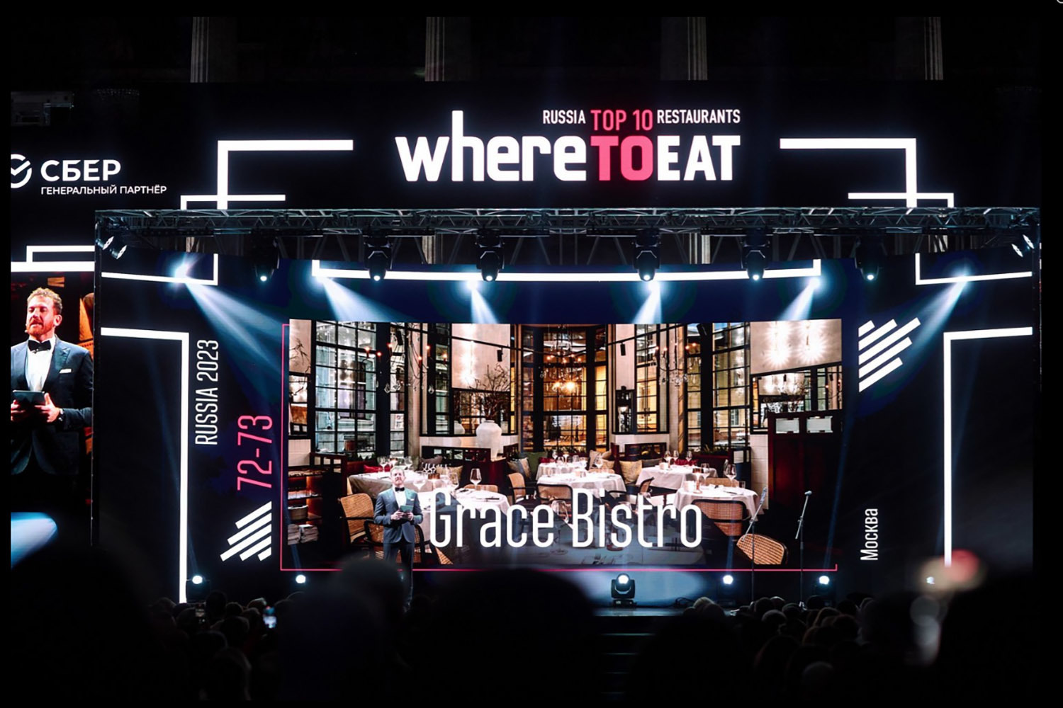 Премия Wheretoeat Moscow 2023 назовет 50 лучших ресторанов столицы