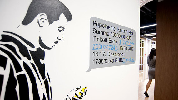 Банк "Тинькофф" создал "боевых" человекоподобных роботов для борьбы с мошенниками