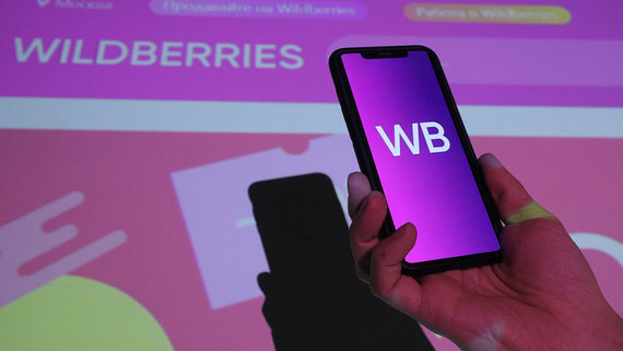 Генпрокуратуру просят проверить Wildberries на предмет незаконной продажи вейпов