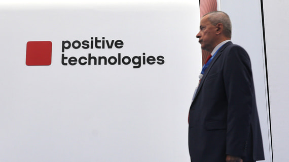 Совет директоров Positive Technologies утвердил дивиденды за 2022 год