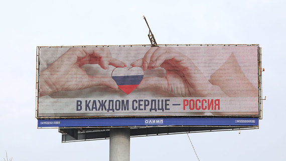 Депутаты предлагают информировать потребителей об акциях только на русском языке