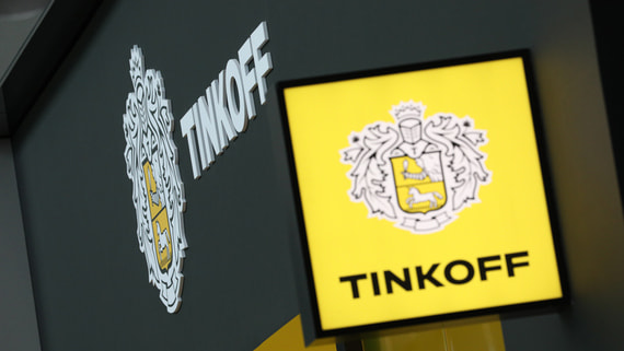 «Тинькофф» приостановил торги 10 фондами с иностранными бумагами в составе